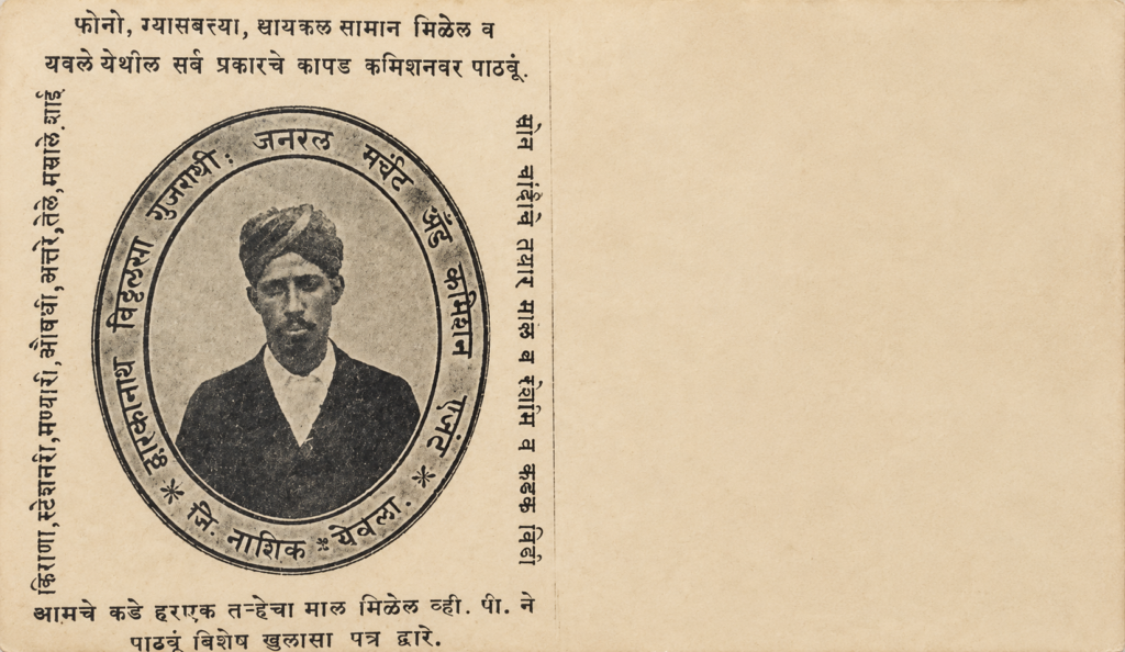 Post card