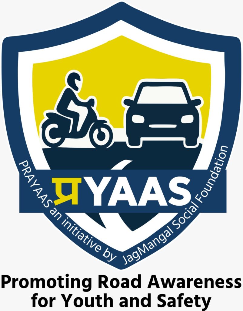 Prayaas Logo