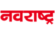 Navrashtra