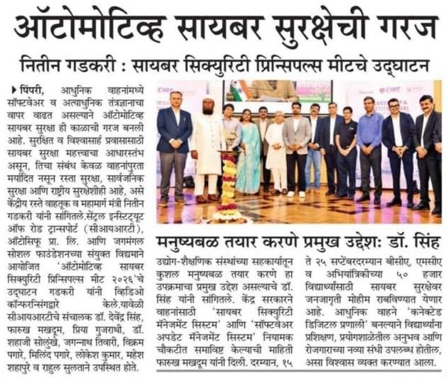 Navrashtra media coverage
