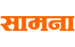 Saamana