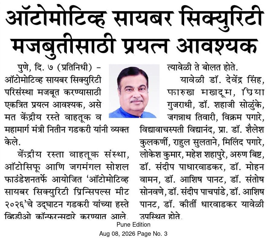 Saamana media coverage