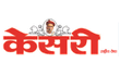 Kesari