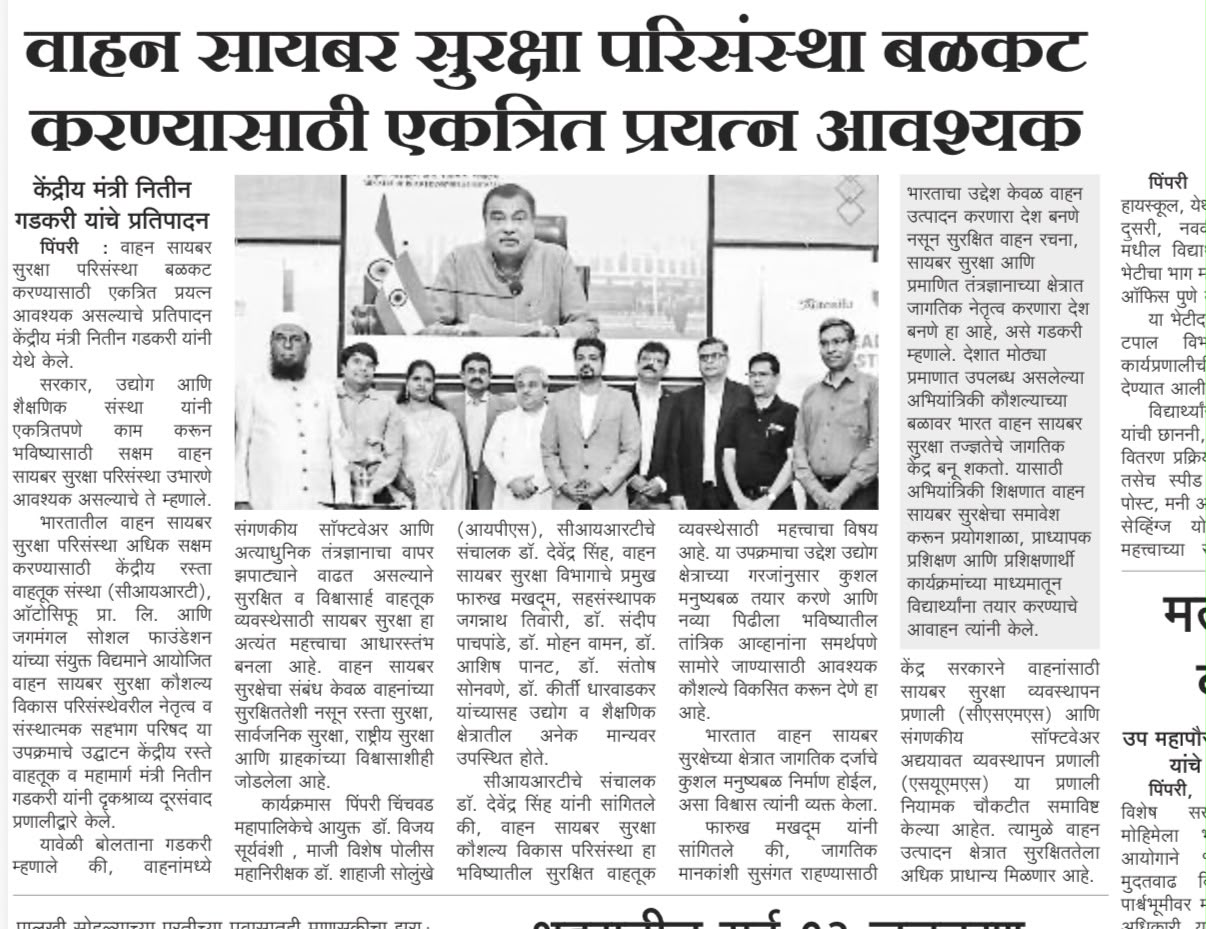 Kesari media coverage