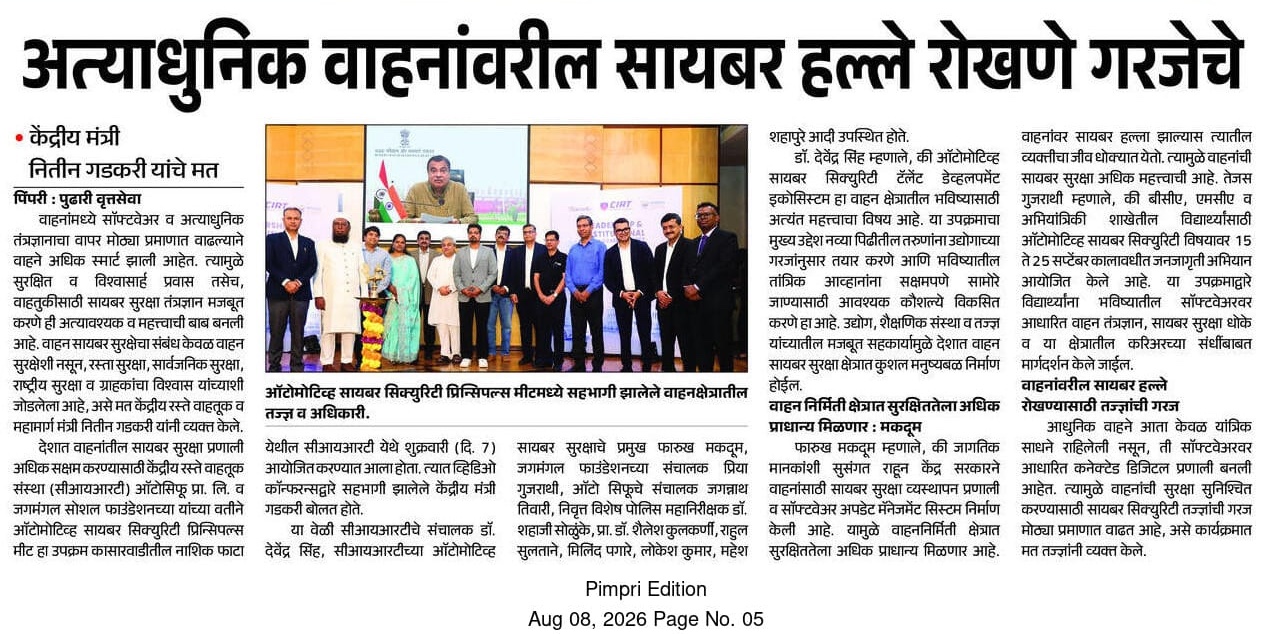 Pudhari media coverage