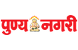 Punyanagari