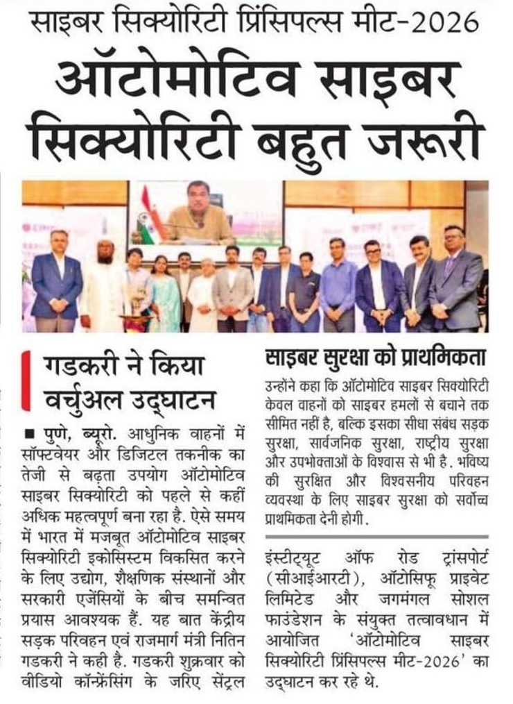 Navbharat media coverage