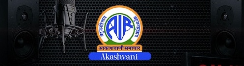 Akashwani